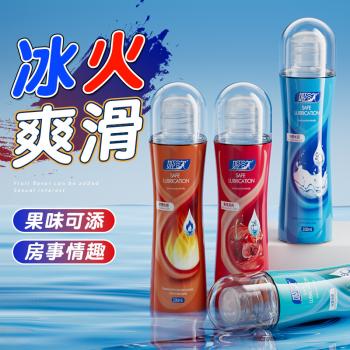 姬欲啫喱润滑油免洗 冰火刺激 果味可舔