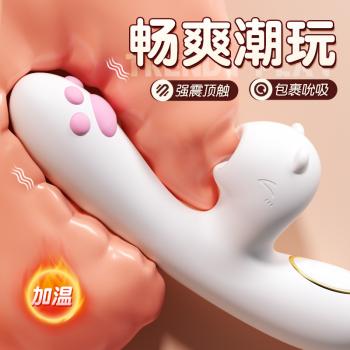 谜姬萌喵棒加温吮吸震动棒 声波脉冲 强震顶触