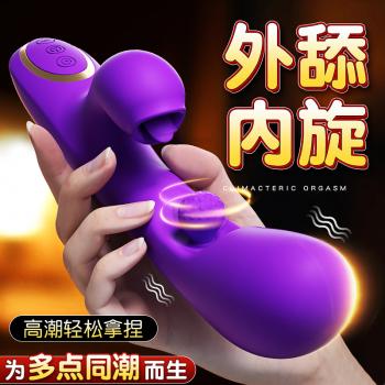 谜姬旋珠震动棒G点扣动 旋珠剐蹭 柔舌狂舔