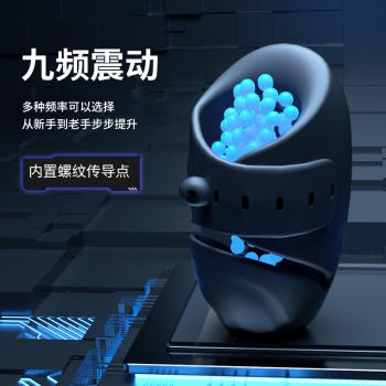 谜姬黑武士训练器APP款阴茎锻炼 内置螺纹 柔软硅胶