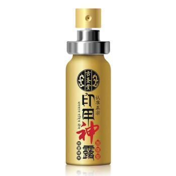 古圣堂印甲神露延时喷剂加强型 认准正宗 - 男用延时 - 古圣堂 - MEIXX美羞羞