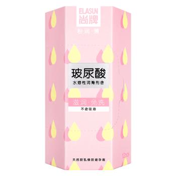 尚牌粉润薄玻尿酸安全套12只 超薄超润 滋润免洗 - 超润套套 - 尚牌 - MEIXX美羞羞