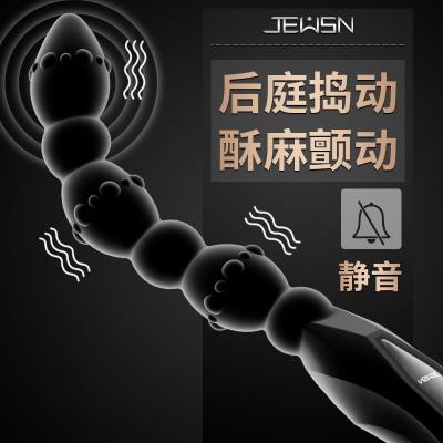 久兴毒龙鞭后庭拉珠 高强震感 直捣黄龙
