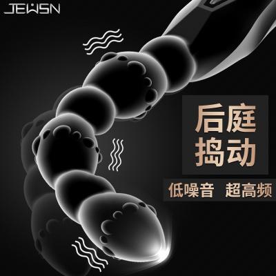 久兴毒龙鞭后庭拉珠 高强震感 直捣黄龙