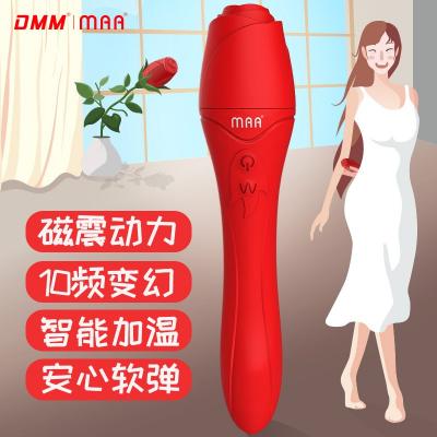 DMM玫瑰震动棒 智能恒温 多频磁震 健康材质