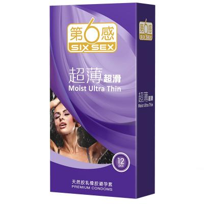 第6感超薄超滑光面安全套12只装 加倍润滑