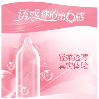第6感超薄超滑光面安全套12只装 加倍润滑