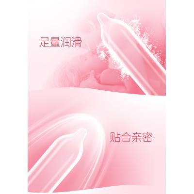第6感超薄超滑光面安全套12只装 加倍润滑