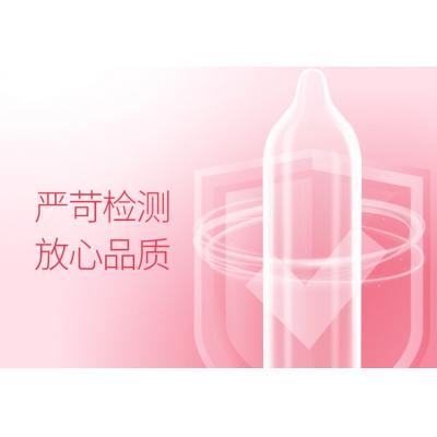 第6感超薄超滑光面安全套12只装 加倍润滑