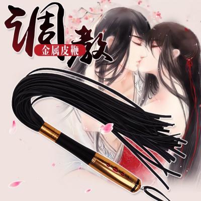 金属流苏皮鞭 结实美观 防脱落手柄