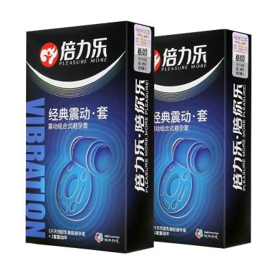 【买一送一】倍力乐震动套2只装 极致酥麻