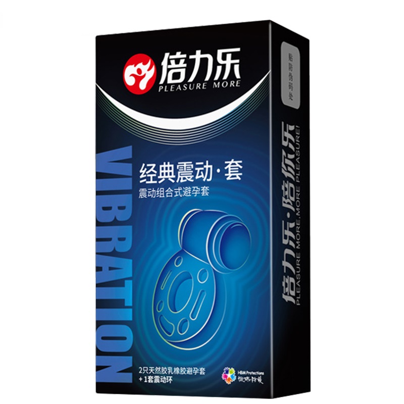 【买一送一】倍力乐震动套2只装 极致酥麻