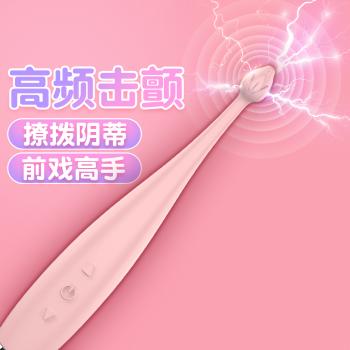 小荷吹潮笔 单点高频激颤 3D旋风震动 - 震动棒 - MEIXX美羞羞