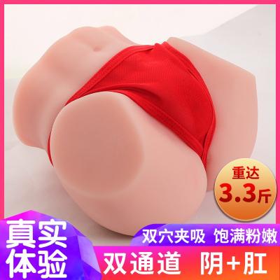 健身教练阴臀倒模约3.3斤 真实触感 双穴夹吸