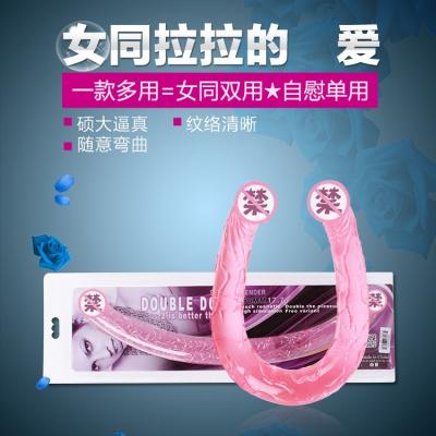 百乐双头龙仿真阳具 女同情趣 柔软可拉伸