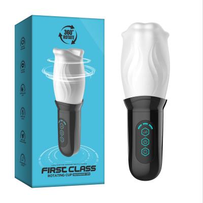 莫妮卡旋转口技飞机杯 柔软杯口 耐力训练