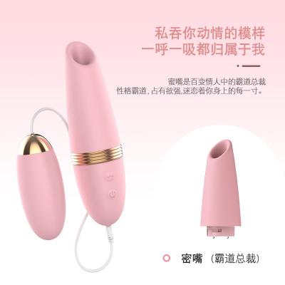 来乐百变情人三换头跳蛋 四种玩法 多重体验