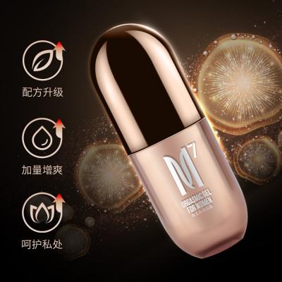 漫渺第二代女士高潮液 植物能量 激发欢愉快感