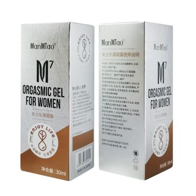 漫渺第二代女士高潮液 植物能量 激发欢愉快感