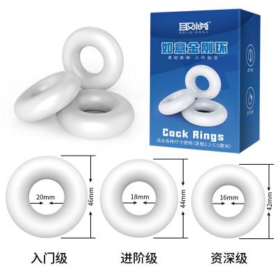 【买一送一】取悦如意金刚锁精环 物理紧锁 顺滑高弹