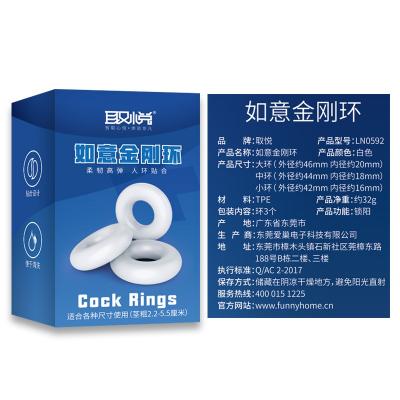 【买一送一】取悦如意金刚锁精环 物理紧锁 顺滑高弹