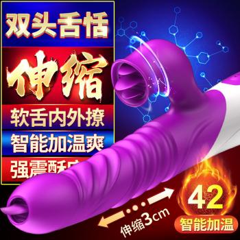 FOX探奇T10舌舔按摩棒 伸缩加温 强震伸缩 - 震动棒 - FOX - MEIXX美羞羞