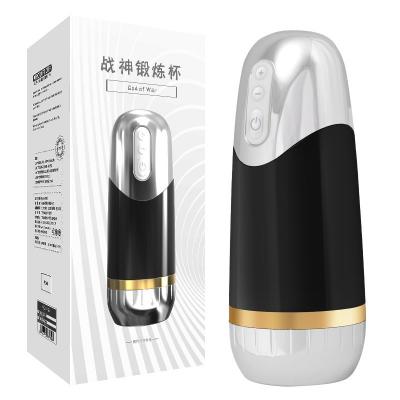 谜姬战神锻炼杯 脉冲震动训练 仿真通道
