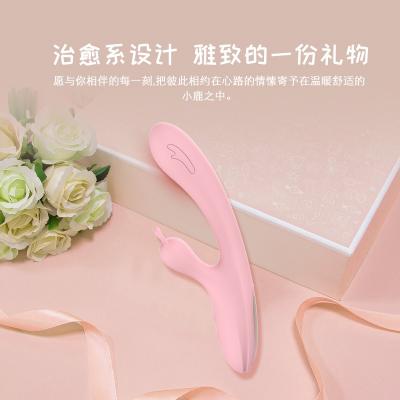 来乐灵鹿震动棒 可爱造型 双震马达 顺滑硅胶