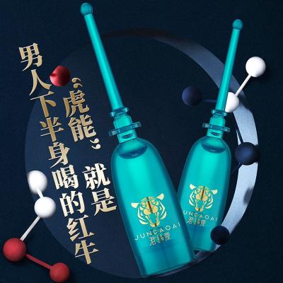 君岛爱虎能劲能精华能量瓶 男用延时凝胶