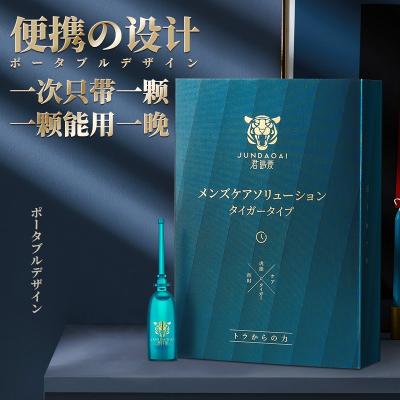 君岛爱虎能劲能精华能量瓶 男用延时凝胶