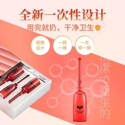 君岛爱弹潮女用快感增强液 快感润滑 一次性设计