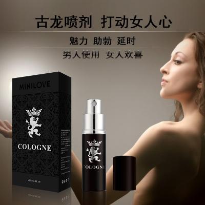 【买一送一】微爱古龙男用延时喷剂 持久助性