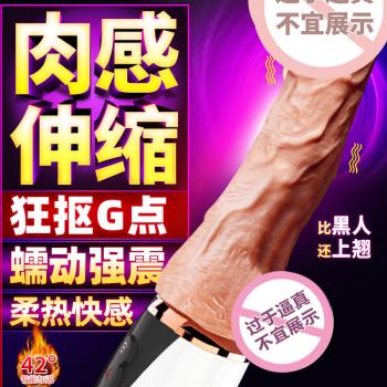蒂贝法拉蒂炮王阳具 自动摇摆抽插 肉感伸缩 - 仿真阳具 - 蒂贝 - MEIXX美羞羞