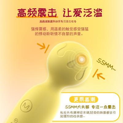 来乐小话筒AV震动棒 可爱造型 澎湃动力