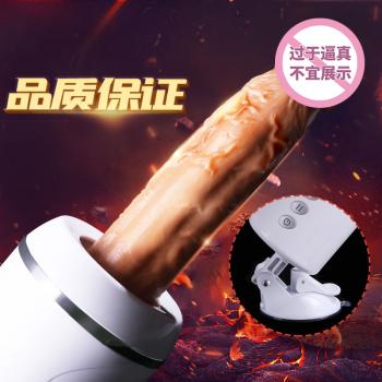 私享玩趣夜宴炮机阳具 够猛够快 感应互动 - 仿真阳具 - omysky - MEIXX美羞羞