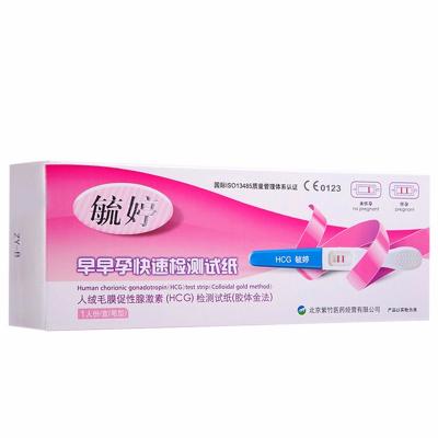 毓婷早早孕快速检测试纸笔型 独立包装1人份