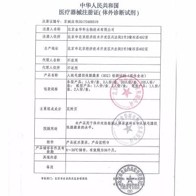 毓婷早早孕快速检测试纸笔型 独立包装1人份