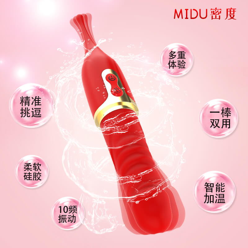 密度痘痘棒秒潮笔 双震加温 精准挑逗 10频震动