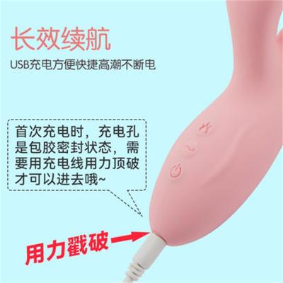 爱豆兔子震动棒 三头共震 智能加温 强力震动