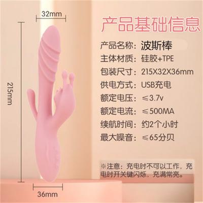 爱豆兔子震动棒 三头共震 智能加温 强力震动