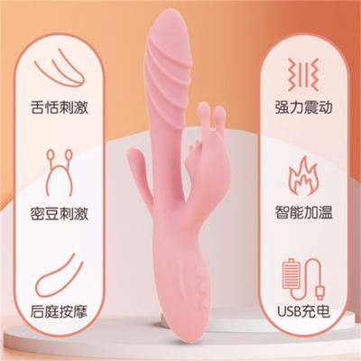 爱豆兔子震动棒 三头共震 智能加温 强力震动