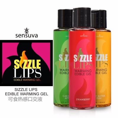 SENSUVA可食用热感口交液 食品级 越摩擦越温暖