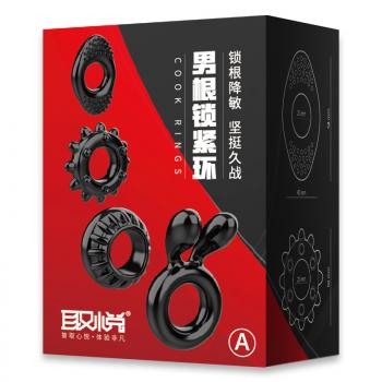 取悦男根锁紧环 锁根降敏 物理束精 - 锁精套环 - 取悦 - MEIXX美羞羞