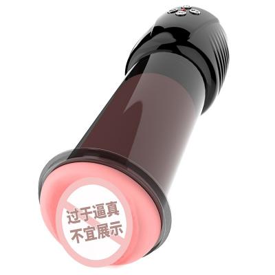 万乐吸吸杯抽插锻炼飞机杯 真空吮吸 吸夹锻炼