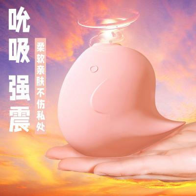 嘟嘟鸟二代吮吸跳蛋 萌趣潮吸 安心硅胶