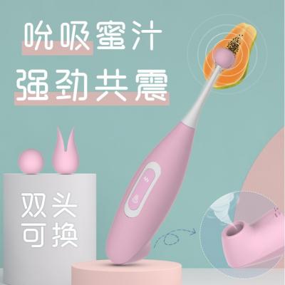 啄木鸟潮吹笔 单点强刺激 可吸可夹击