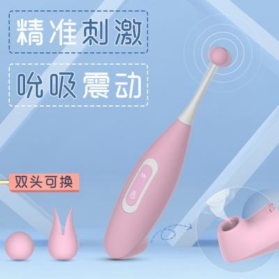 啄木鸟潮吹笔 单点强刺激 可吸可夹击