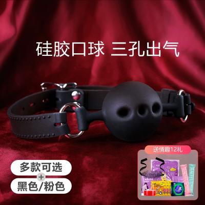 镂空硅胶口塞球 硅胶球体 佩戴舒适 多孔调节