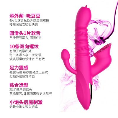 蒂贝舌王吮吸伸缩震动棒 智恒加温 仿具造型