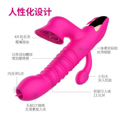 蒂贝舌王吮吸伸缩震动棒 智恒加温 仿具造型